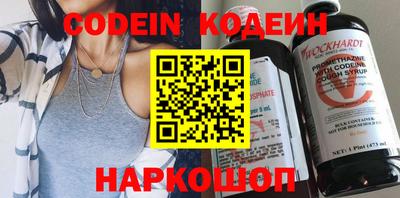 не бодяженный Камышлов