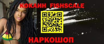 гидра Кандалакша