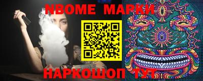 таблы Аргун