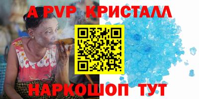 хмурый Канаш
