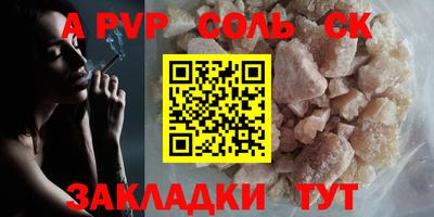 а пвп мука Апшеронск