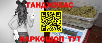 гидра Кандалакша