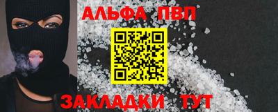 таблы Аргун