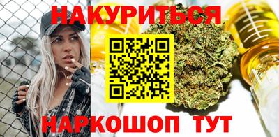 гидра Кандалакша