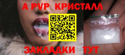 таблы Аргун