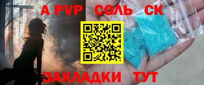 гидра Кандалакша
