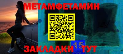 гидра Кандалакша