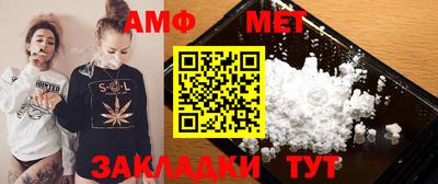 гидра Кандалакша