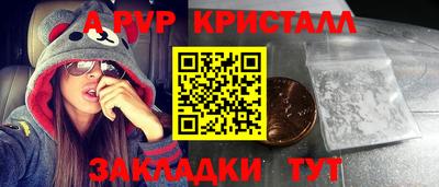 экстази Апрелевка