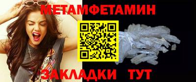 экстази Апрелевка