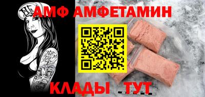 гидра Кандалакша
