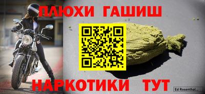 хмурый Канаш
