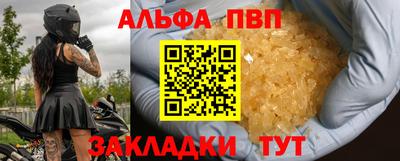 а пвп мука Апшеронск