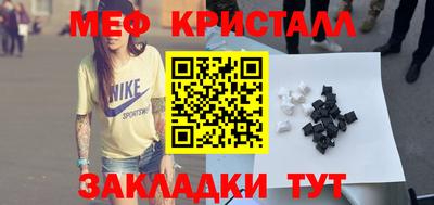 а пвп мука Апшеронск