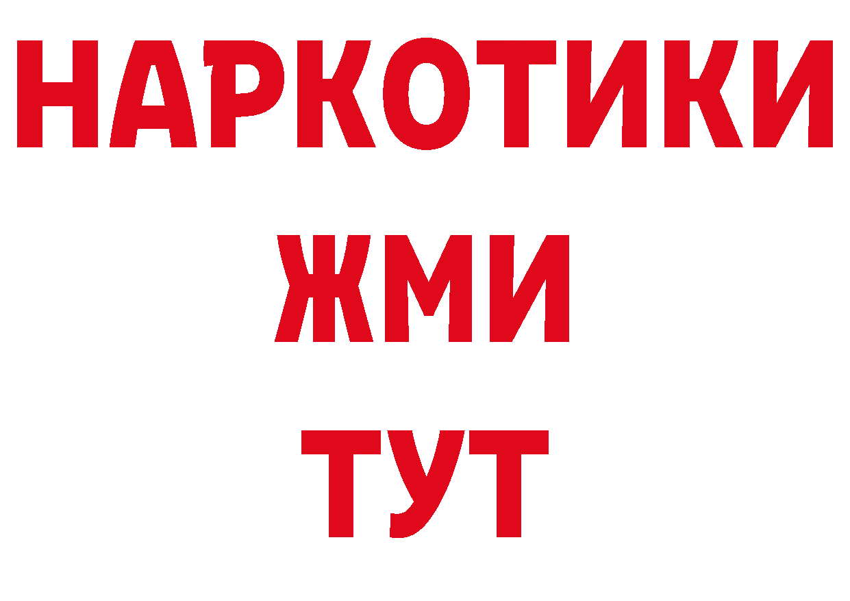 Первитин кристалл как зайти сайты даркнета ссылка на мегу Северодвинск