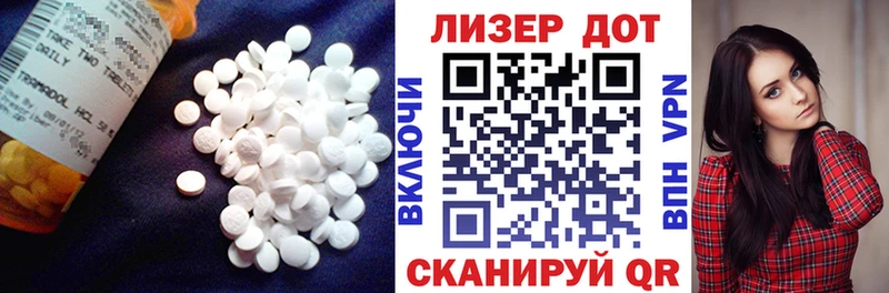 ЛСД экстази кислота Северодвинск