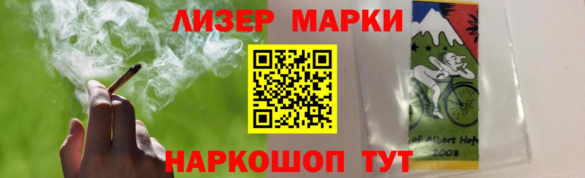 Лсд 25 экстази кислота Северодвинск