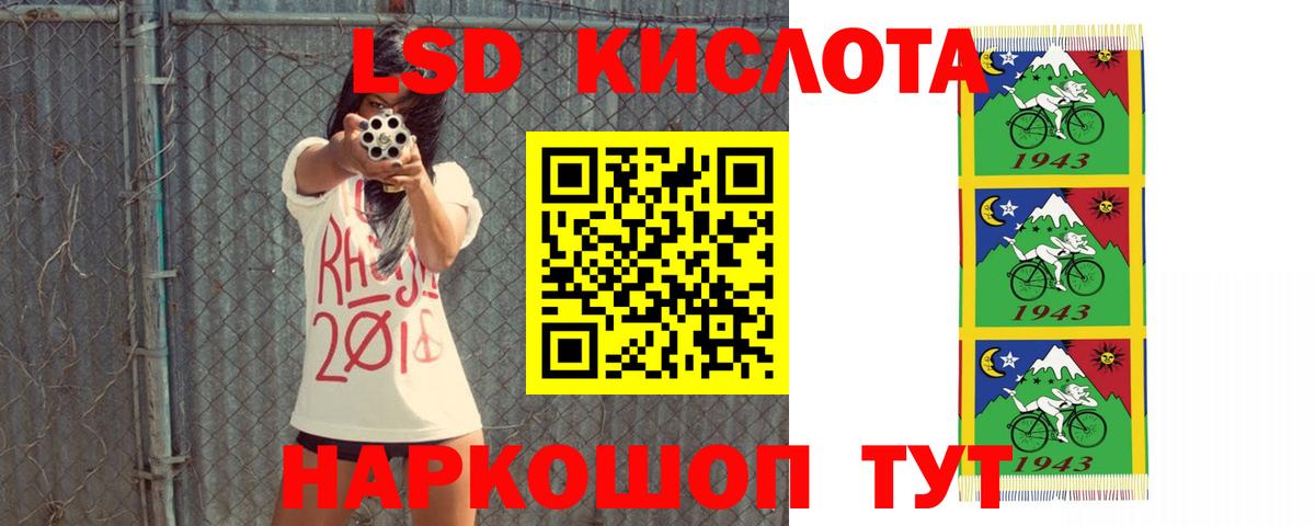 LSD-25 экстази ecstasy  ЛСД экстази ecstasy  Северодвинск 
