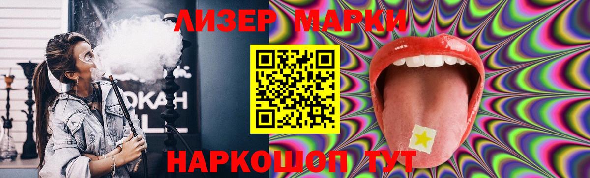 ЛСД экстази ecstasy Северодвинск