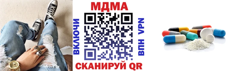 МДМА молли хочу наркоту OMG рабочий сайт Северодвинск
