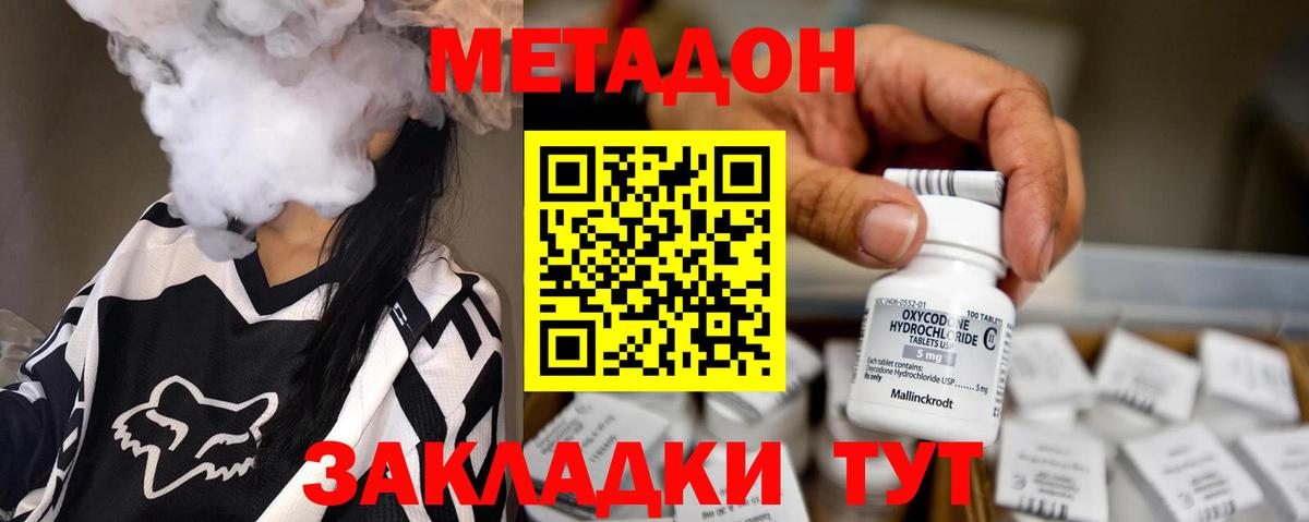 Галлюциногенные грибы Северодвинск
