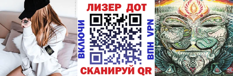 mega онион Северодвинск Наркотические марки 1500мкг