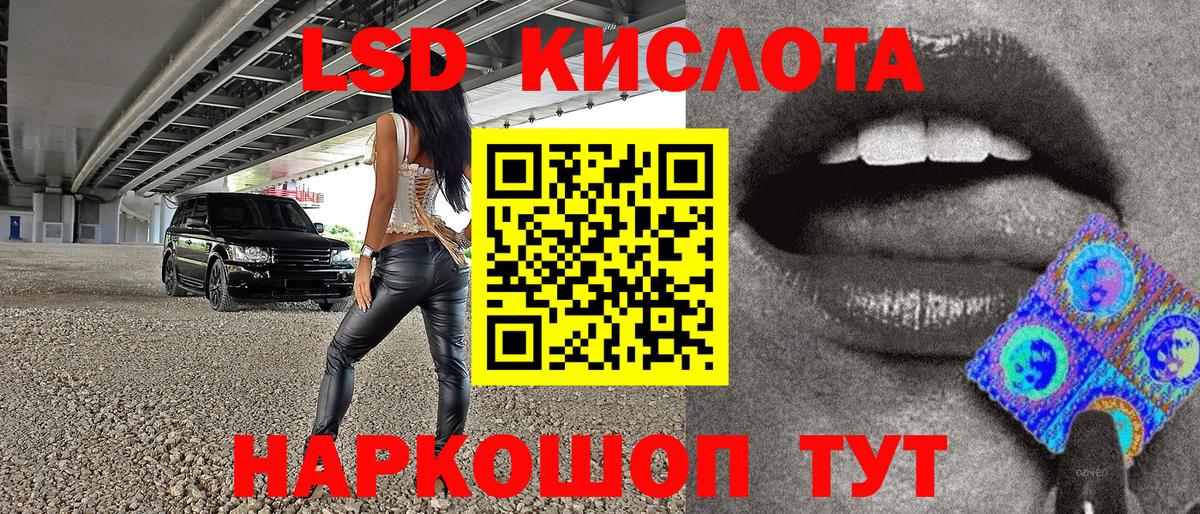 Наркотические марки 1,5мг  Марки 25I-NBOMe  Наркотические марки 1,5мг  Северодвинск 