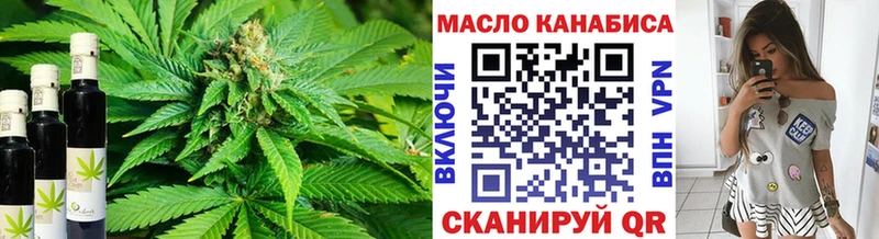 Дистиллят ТГК жижа  сайты даркнета наркотические препараты  Северодвинск 