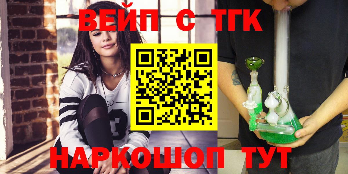 даркнет сайт  Дистиллят ТГК гашишное масло  Северодвинск  ТГК концентрат 