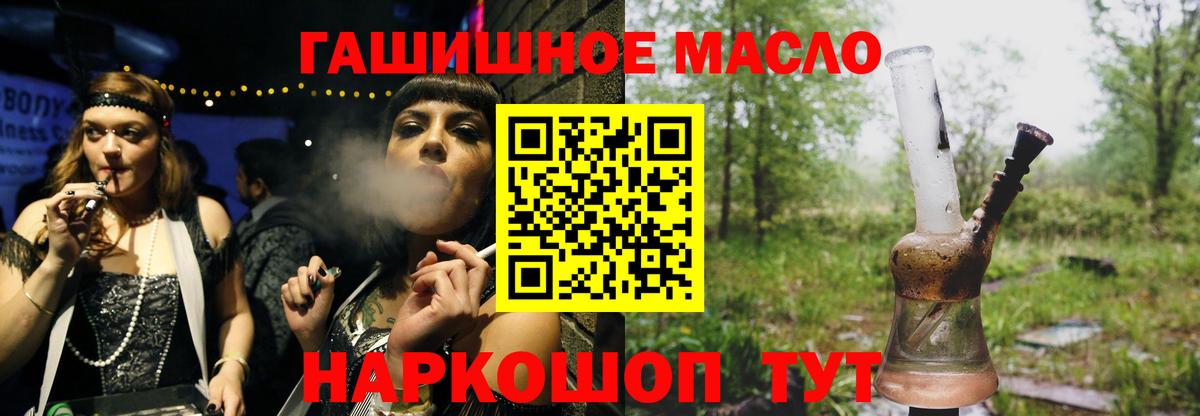 Вейп ТГК  Кокаин  Северодвинск  МДМА  Метадон  ГАШИШ  Вход с VPN  NBOMe  МАРИХУАНА  МЕФ кристаллы 