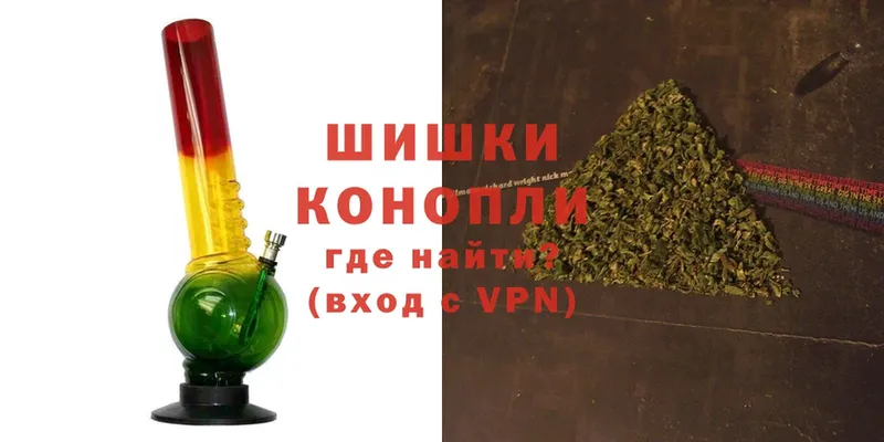 даркнет сайт  Северодвинск  Бошки Шишки Ganja 