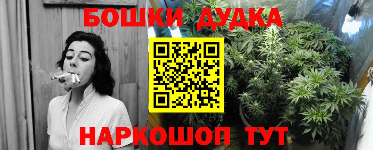 Бошки Шишки LSD WEED  Марихуана SATIVA & INDICA  Шишки марихуана тримм  Северодвинск  Каннабис Ganja 